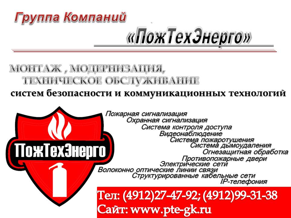 Слайд1