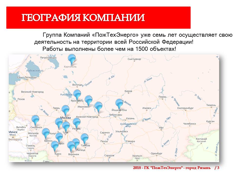 Слайд3